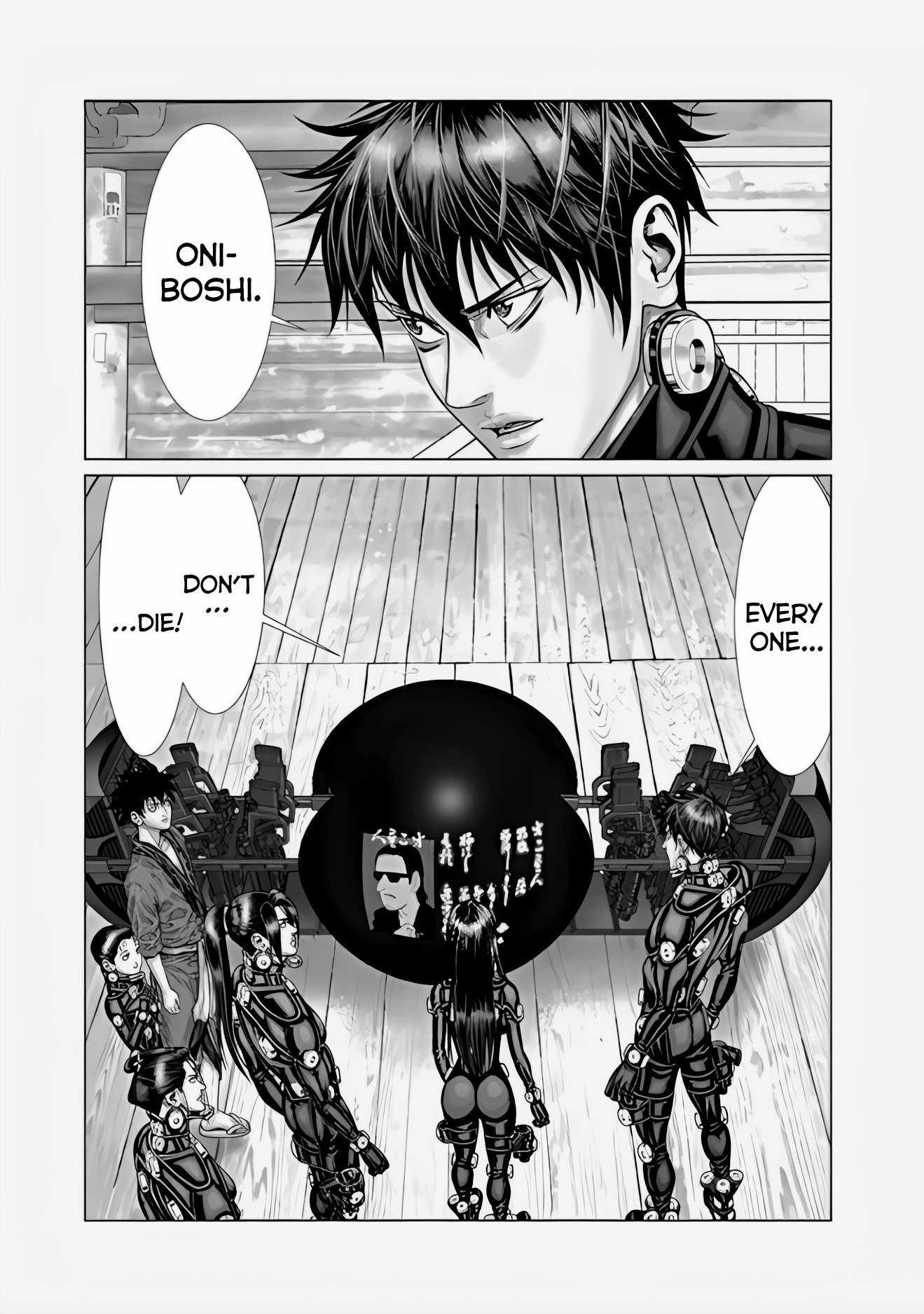 Gantz:E Chapter 69 19